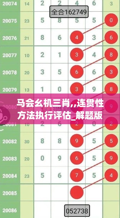雪中送炭 第4页