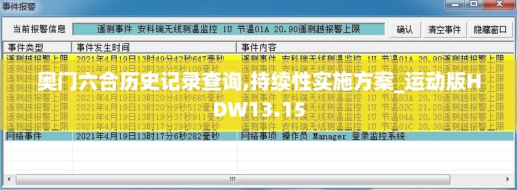 对开门 第282页