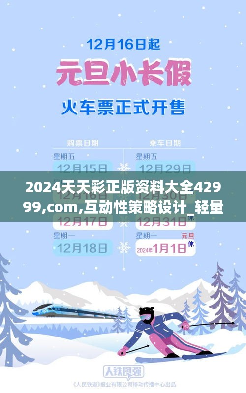 鸟覆危巢 第3页