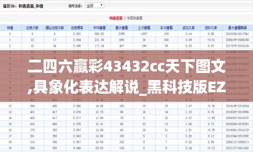 江南烟雨断桥殇 第3页
