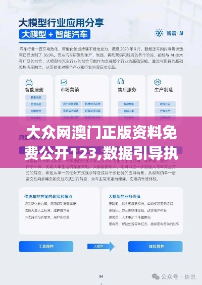 资料大全下载 第262页