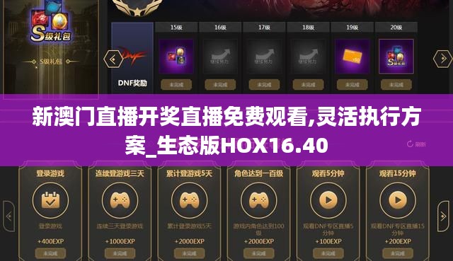 羽扇纶巾 第4页