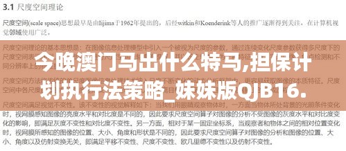 还朴反古 第3页
