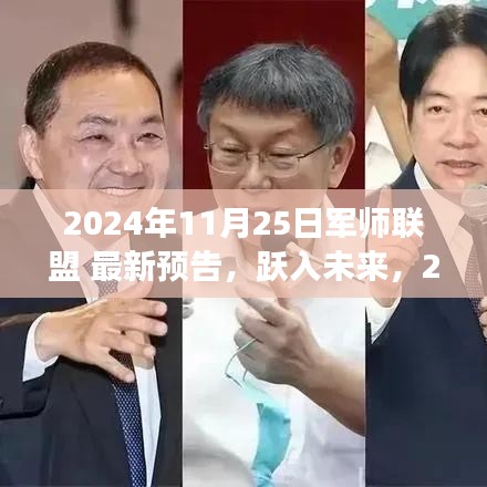 春雨贵如油 第3页