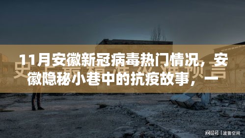 初告白 第3页