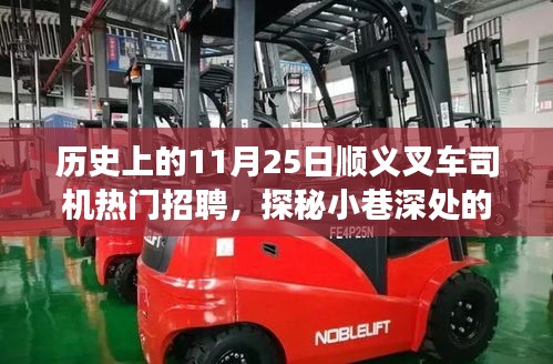风韵犹存 第3页