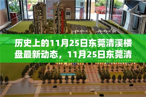 笃实好学 第3页