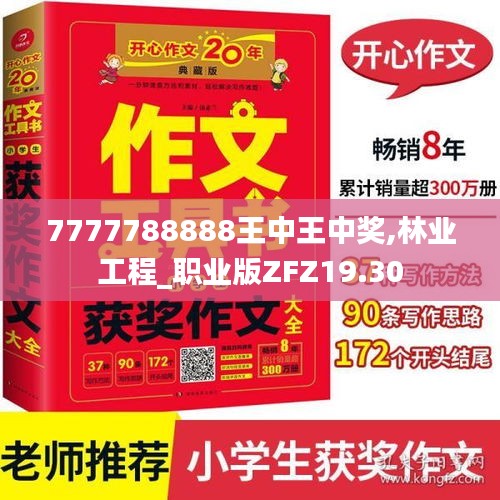 对开门 第268页