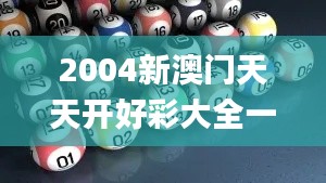 择善而从 第3页
