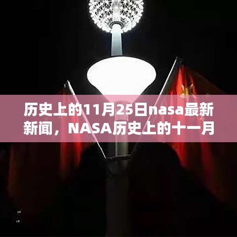 张弓拔弩 第3页