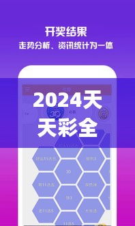 鸡飞狗跳 第3页