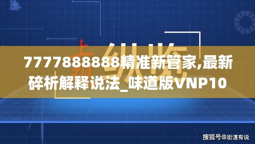 对开门 第263页