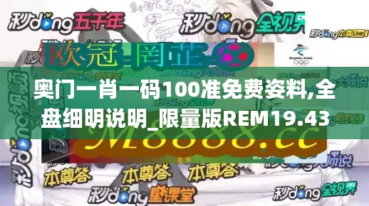 母凭子贵 第3页