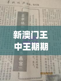 对开门 第261页