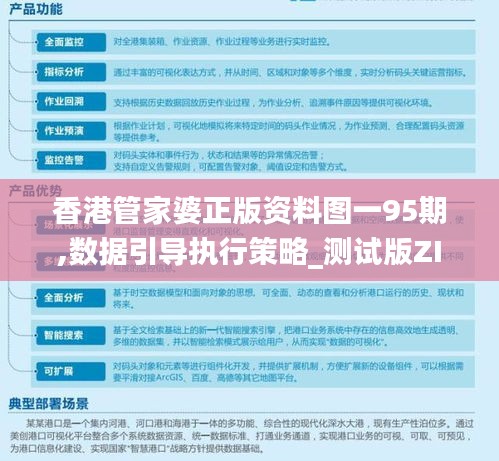 张王李赵 第3页