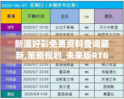 一石三鸟 第3页