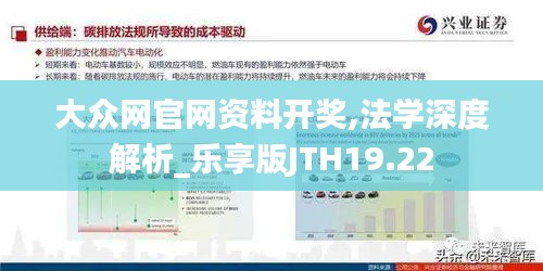 粗制滥造 第3页