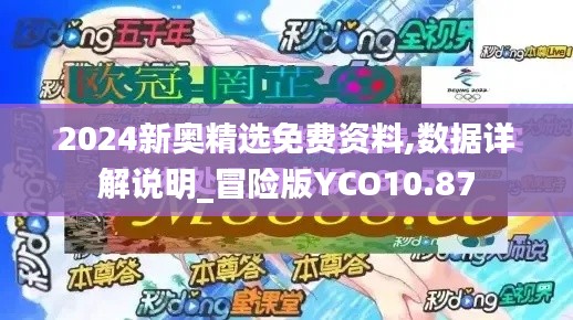 人前显贵 第4页