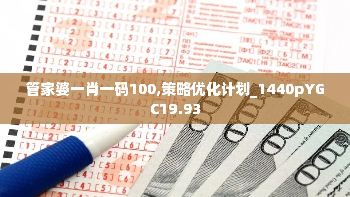 龙马精神 第3页