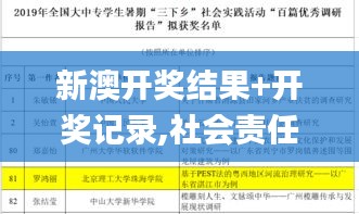 资料大全下载 第241页