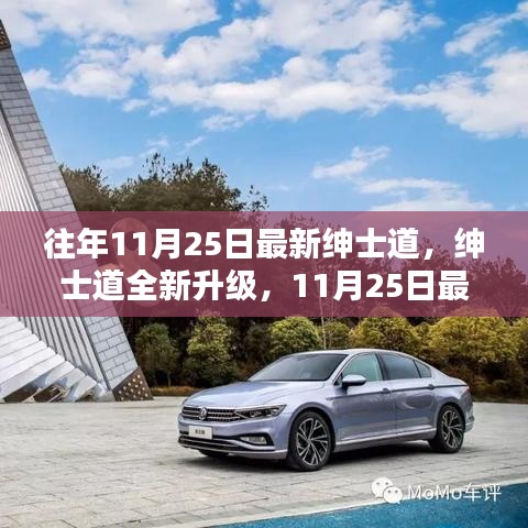 安全门 第250页