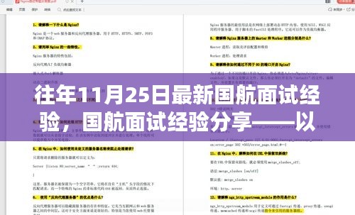 对开门 第245页