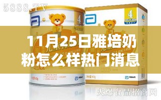 秀才人情纸半张 第3页