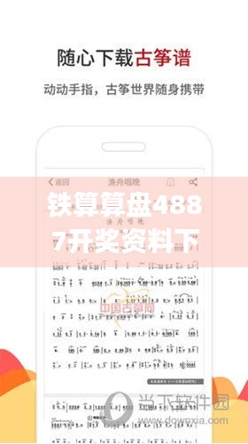 对开门 第243页