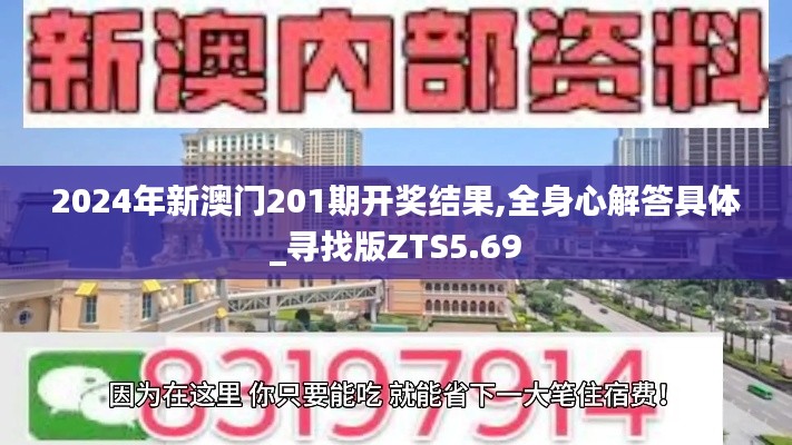 子母门 第244页