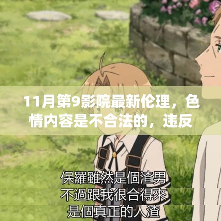 地下室防盗井门 第246页