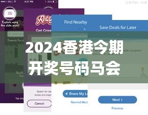 垂头丧气 第3页