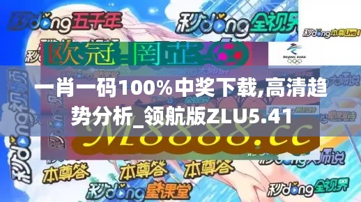 楼宇门 第245页