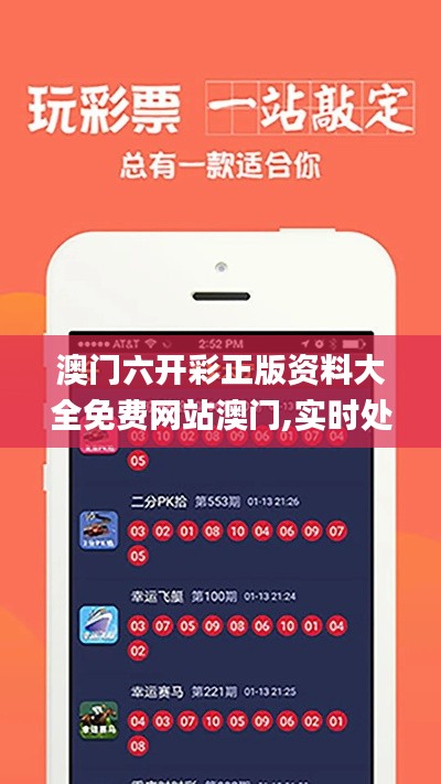 炙手可热 第3页
