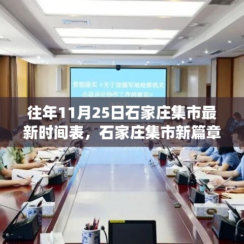 张口结舌 第3页