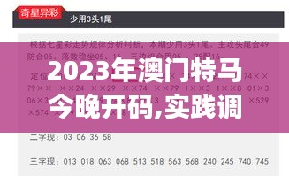 楼宇门 第242页