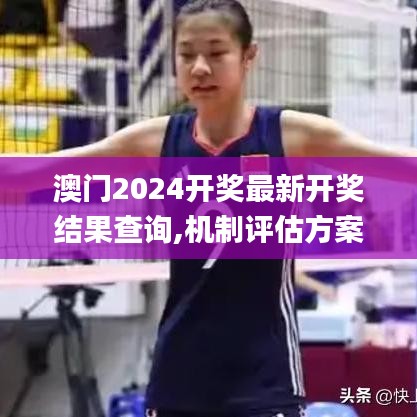 不期而遇 第3页