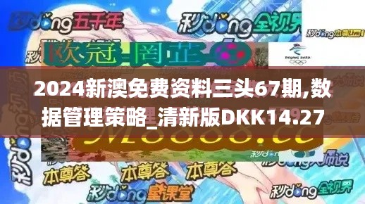 安全门 第235页