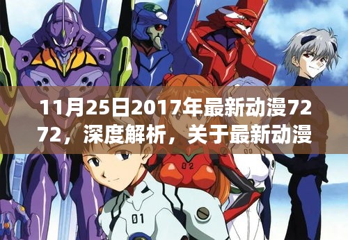 对开门 第226页