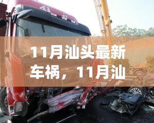 差强人意 第3页