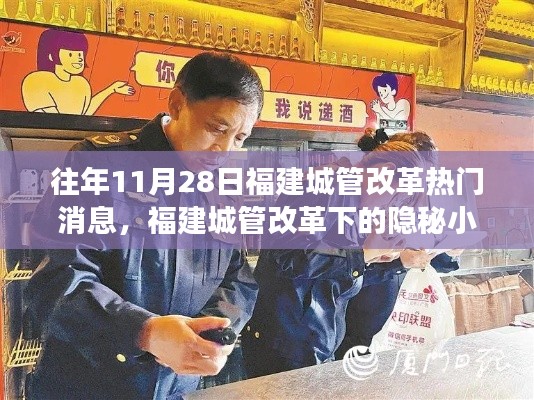 不耻下问 第3页