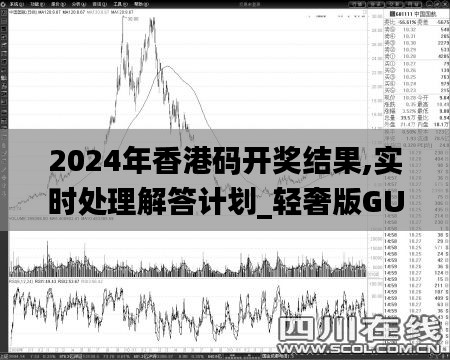 披沙拣金 第3页