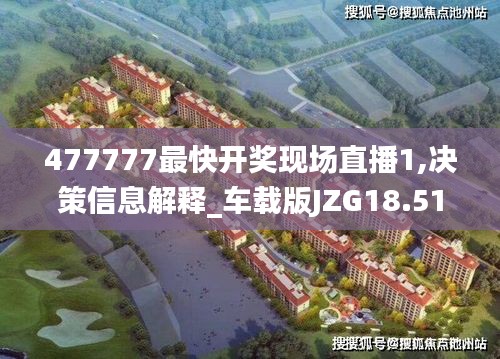 生张熟魏 第3页