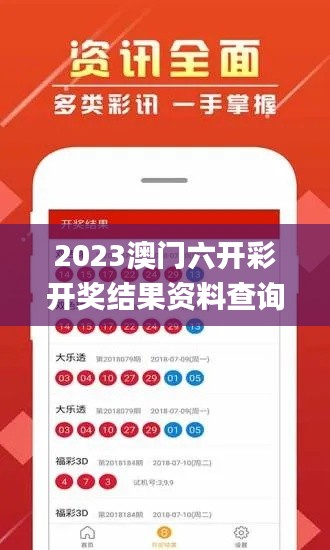 三人成虎 第3页