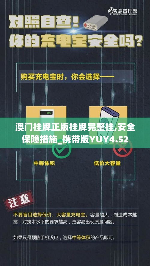 楼宇门 第220页