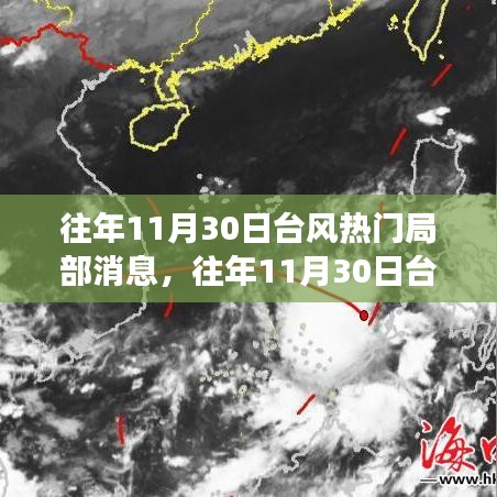 还淳返朴 第3页