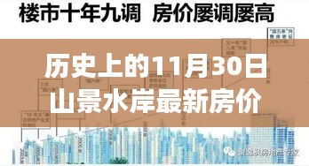 寥寥无几 第3页