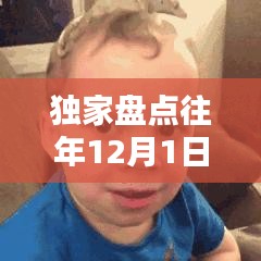 独家回顾，历年失恋美剧热门治愈瞬间，重温治愈心灵之旅