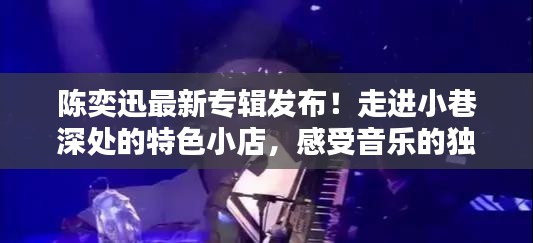 一知半解 第2页
