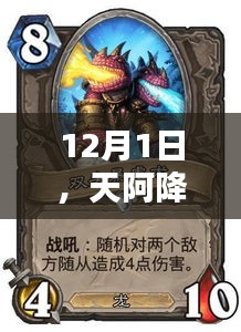 博古通今 第3页