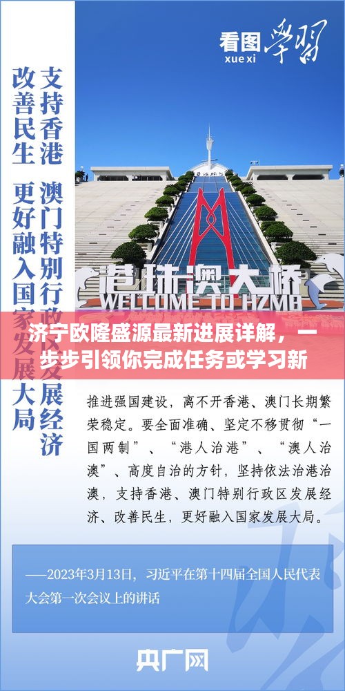 死而后已 第2页